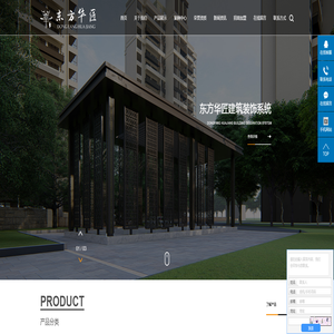 营口阳光房_营口凉亭_营口葡萄架-营口市志诚门窗幕墙工程有限公司