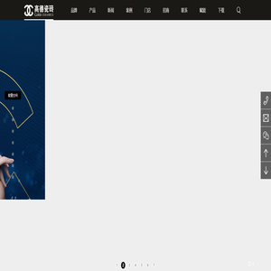 高德瓷砖-陶瓷一线品牌|能量砖开创者|特色瓷砖品牌