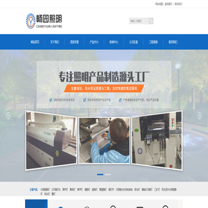 太阳能路灯_太阳能监控路灯_太阳能光伏发电系统-河北畅园照明科技有限公司