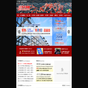 东方锦鲤-高品质锦鲤养殖场