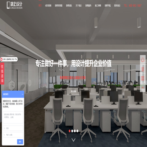 办公室设计公司_上海办公室装修_办公楼装修_写字楼设计-领企办公室装修公司