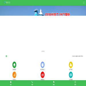 山东鑫佳日化_洗衣粉生产厂家,从事洗衣粉加工出口