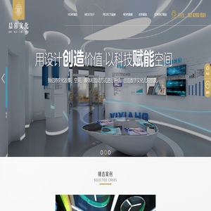 晨暮(上海)文化传播有限公司