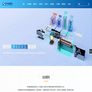 杭州嘉悦智能设备有限公司