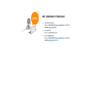 首页--Cslighting  北京北方蔡氏照明电器有限公司  专业为您提供整体照明解决方案,创造光环境的最大价值.