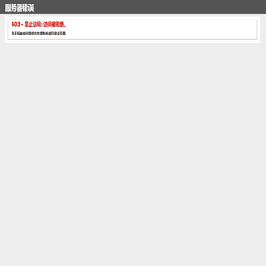 商标查询_商标注册_专利申请_版权登记-路金知识产权(广州路金知识产权代理有限公司)