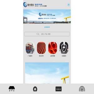 江西电力管_江西mpp电力管_江西cpvc电力管-江西赣兴管业科技有限公司