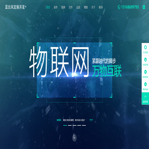 珠海微信小程序开发|微信小程序开发公司|微信小程序开发多少钱|微信公众平台定制|微信第三方开发|珠海微信公众号开发商|微信公众平台定制|珠海微信公众号开发公司