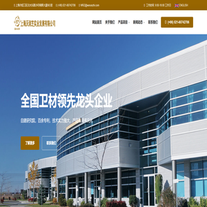 上海沃润芝实业发展有限公司--卫生巾单体超薄可降解芯体、尿不湿超薄单体超薄可降解芯体、拉拉裤尿不湿弹力纤维布、医用敷料、玻尿酸面膜布、烟酰胺面膜布