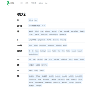 小天狼x的个人网站