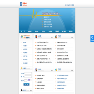 网建-400电话_自助服务_无月租每月42元送800元话费