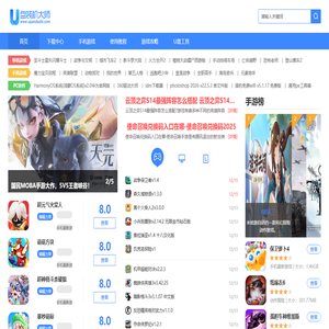 安卓精品游戏破解下载_安卓游戏mod_安卓破解手机游戏_安卓汉化版游戏-U盘装机大师