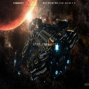 EatRicer 的休伯利安号