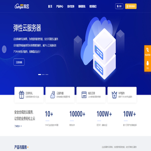 软云 - 香港服务器租用_美国服务器_日本服务器_高防云主机vps_海外服务器租用托管 - Powered by © Prokvm云服务器管理系统