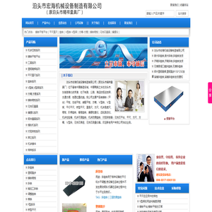 铸铁平台,花岗石平台,铸铁弯板,磁性方箱_泊头市精祥量具厂