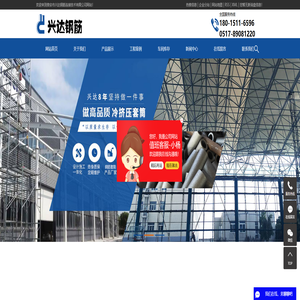 冷挤压套筒_冷挤压钢筋套筒厂家_冷挤压套筒厂家-淮安市兴达钢筋连接技术有限公司