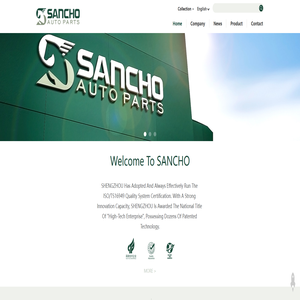 Anhui Shengzhou Auto Parts Co., Ltd,安徽盛洲汽车部件有限公司