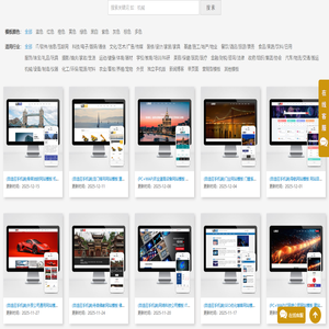 小知鸟网站建设
