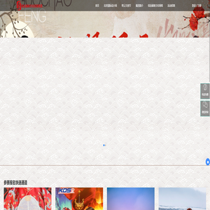 北京信远福缘文化发展集团有限公司