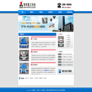 VSI制砂机|VSI系列制砂机|山西制砂机|新型制砂机|新型制砂机价格-黎明山西制沙机厂家