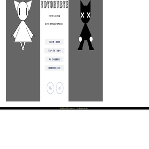 不白不败研究室, 私人的成长咨询师