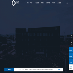 纽迈 - 国产低场核磁共振_小核磁_台式核磁_小动物MRI_苏州纽迈分析仪器股份有限公司_高端、智能、绿色实验室设备