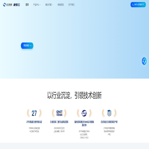 大连金马衡器源鲜云