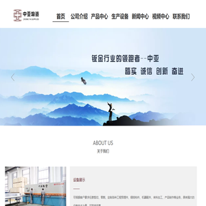 卷板加工-工程预埋件-杭州激光切割-杭州富阳中亚物资有限公司