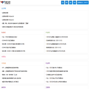 牛涂网 - 中国涂料网_涂料行业门户_原材料供求_产品报价_展会技术平台-ntw360.com,牛涂网ntw360.com