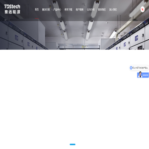 泰达能源-配电房改造-电力工程-用电改造-深圳市泰达科技能源有限公司