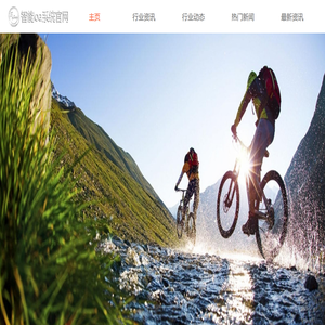 五四烛户外拓展有限公司|户外拓展培训|户外拓展训练|拓展训练培训公司