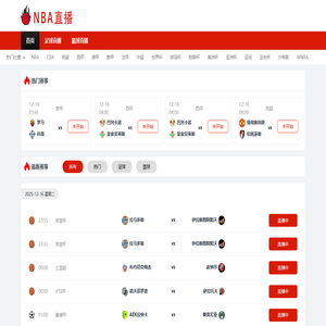 世预赛直播_世预赛高清直播免费观看_世预赛视频在线无插直播-24直播网