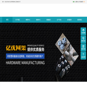 网架钢结构加工,体育馆球形网架生产厂家,螺栓球网架公司,收费站网架安装,干煤棚网架加工 - 徐州亿优网架钢结构加工厂家