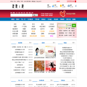 沉默丶海的驿站