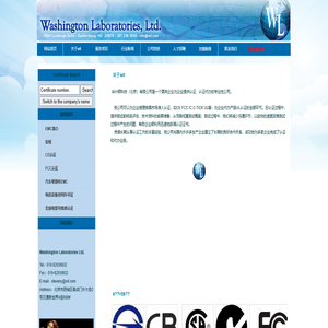 华兴顿科技(北京)有限公司