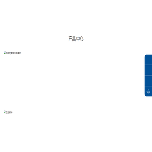 四川智钡迩科技有限公司