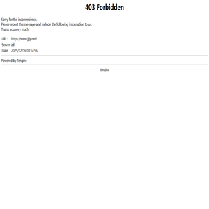 晋江市季延中学