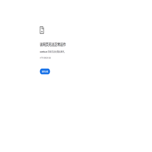 CCMTV临床频道 - 荟萃名家 聚焦临床