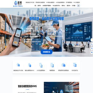 食品MES-贸易ERP-WMS-LIMS-档案管理系统低代码定制开发-重庆壹博