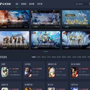 253G手游网 - 精品手游推荐_安卓苹果手机游戏免费下载