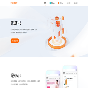 简知科技 以科技赋能人与文化