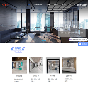 上海装修设计公司-工装装修-办公空间设计-休闲会所设计-展厅设计-上海迎湖装饰设计工程有限公司