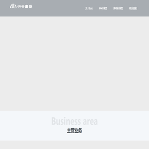 首页｜行云电源