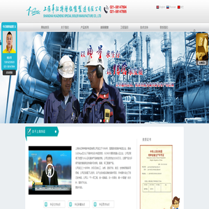 上海华征特种锅炉制造有限公司-电锅炉，电加热锅炉，电蒸汽发生器，燃油锅炉，燃气锅炉，电热水锅炉