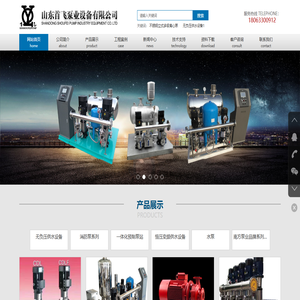 无负压供水设备|箱式无负压供水设备|真空脱气机|紫外线消毒器|无负压供水消毒一体机|恒压变频供水设备-山东首飞泵业设备有限公司