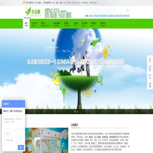 层流床-单人无菌室层流床罩洁净消毒屏厂家直销-北京永洁康环境科技有限公司