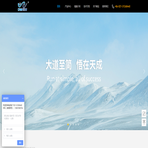 首页-上海毅见软件科技有限公司