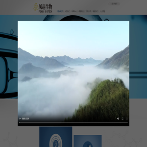 山东凤起集团|玫瑰博士|李霞博士|凤起养生|凤起日化|东营凤起生物科技发展有限公司|山东凤起化妆品有限公司