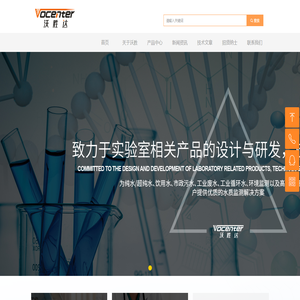 广东沃胜科技有限公司光路室