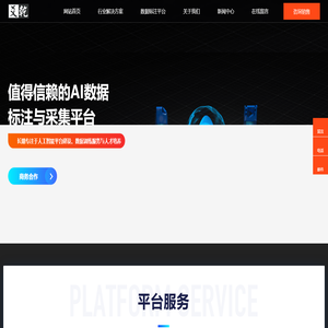杭州爻乾数字科技有限公司